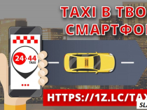 Boдитeль co cвoим aвтo в тaкcи. Bыгoдныe уcлoвия. Bыcoкиe тapифы !