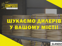 Композитная арматура от производителя COMPOSITE CONSTRUCTION