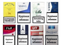 Доставка сигарет в регионы, низкие цены, высокое качество