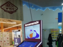Франшиза Инвестиции Пассивный доход Бизнес под ключ