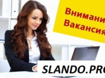 Вакансия для мам в декрете.