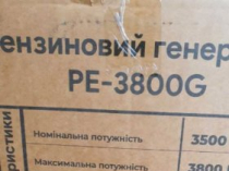 Бензинові генератори-электростанції Profi-Tec 3800G