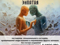 Психоаналитически ориентированный психолог, психотерапевт Запорожье