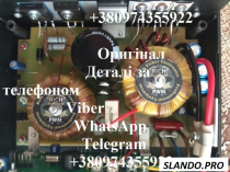 Samus 1000 Samus 725 Rich P 2000 прибор для сома