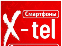 Бытовая техника в Луганске.
