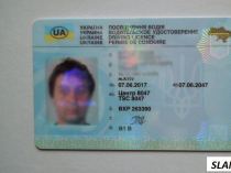 Документы на авто, мото, трактор, водительские права, паспорт, диплом о высшем образовании