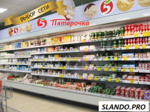 Холодильные горки с выносным агрегатом б/у