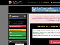 Супер заработок без вложений в Евровалюте