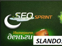 Работа без вложений в Интернете