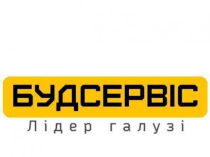 Купить бетон в Запорожье с доставкой от производителя Будсервис