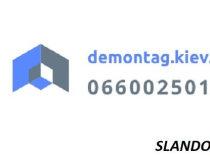 Демонтажные работы Киев. Демонтаж стен, стяжки пола, перегородок, штукатурки, бетона, квартир, кирпича