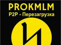 ТРЕБУЮТСЯ контр-агент. менеджеры