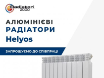 Котлы и Радиаторы отопления от поставщика - дропшиппинг скидки до 50%