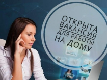 Требуется Рекламный менеджер