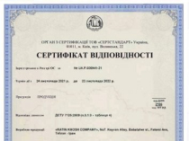 Сертифікація продукції. Сертифікати ISO. Технічні умови