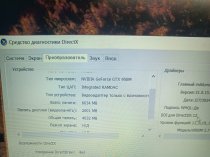 Ноутбук samsung