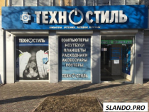 Магазины компьютерной техники Техностиль|Луганск Компьютеры от офисных до игровых Техностиль|Луганск
