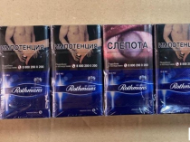 Продам сигареты. Без предоплат