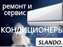 Продажа  бойлеров и кондиционеров различных ценовых категорий Киев