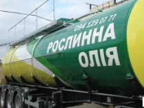 ТОВ"СОФИЯ ОИЛ" предлагает оптовую продажу и доставку подсолнечного масла автонормами по Украине