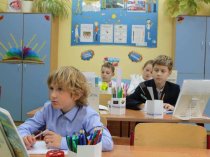 Частная школа ОБРАЗОВАНИЕ ПЛЮС…I — современное обучение и забота о ребёнке