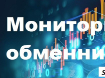 Мониторинг курсов (бирж, обменников) поиск лучшего курса
