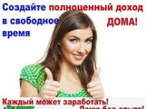 Неполный рабочий день