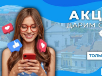 Курсы чешского в Чехии.
