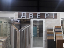 Двери Межкомнатные,Входные. В наличии и под заказ.