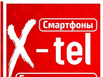 Купить Google Pixel в Луганске.