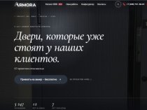 Дверь с терморазрывом: тепло начинается у входа