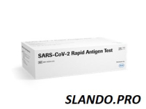 Експрес-тести Brand Activation Rapid test kit