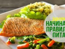 FoodLAIFE - это современная диетология для нормализации здоровья при различных заболеваниях