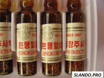 Gingobonin injection