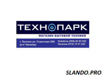 Интернет магазин Бытовой Техники и Электроники