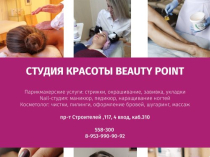 Приглашаем получить профессию