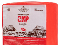 Сир твердий Гауда, 45% жиру в сухій речовині