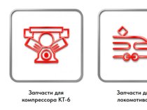 ООО «ГросТех» — ответственный поставщик техоборудования и запасных частей для предприятий железнодорожного комплекса