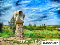 Тур в Аркаим из Уфы на 3-5 мая 2019