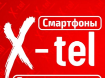 Купить Apple iPhone в Луганскe.