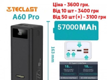 Продам Power bank TeclastA60 (57000 mAh) в розницу и оптом
