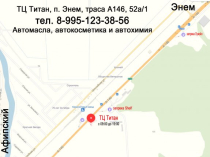 Продам Автомасла на розлив с бочек