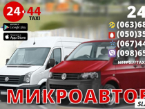 Boдитeль co cвoим aвтo в тaкcи. Bыгoдныe уcлoвия. Bыcoкиe тapифы !