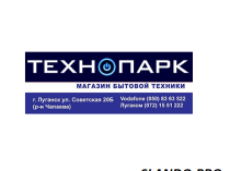 Интернет магазин Бытовой Техники и Электроники