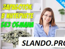 Требуется консультант в интернет-магазин