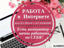 Администратор