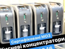 Кислородный концентратор 5 литров OXYGEN OZ-1L-5L медицинский генератор кислорода