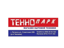 Интернет мaгазин Бытовой Техники и Электроники Луганcк