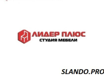 Мебель под заказ в Луганскe