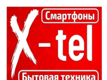 Купить ноутбуки в Луганске.